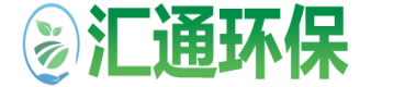 山西匯通環(huán)?？萍加邢薰? /> 
						</p>                    
					</div>
					<div   id=